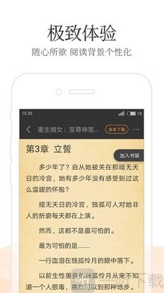 PG电子游戏下载APP